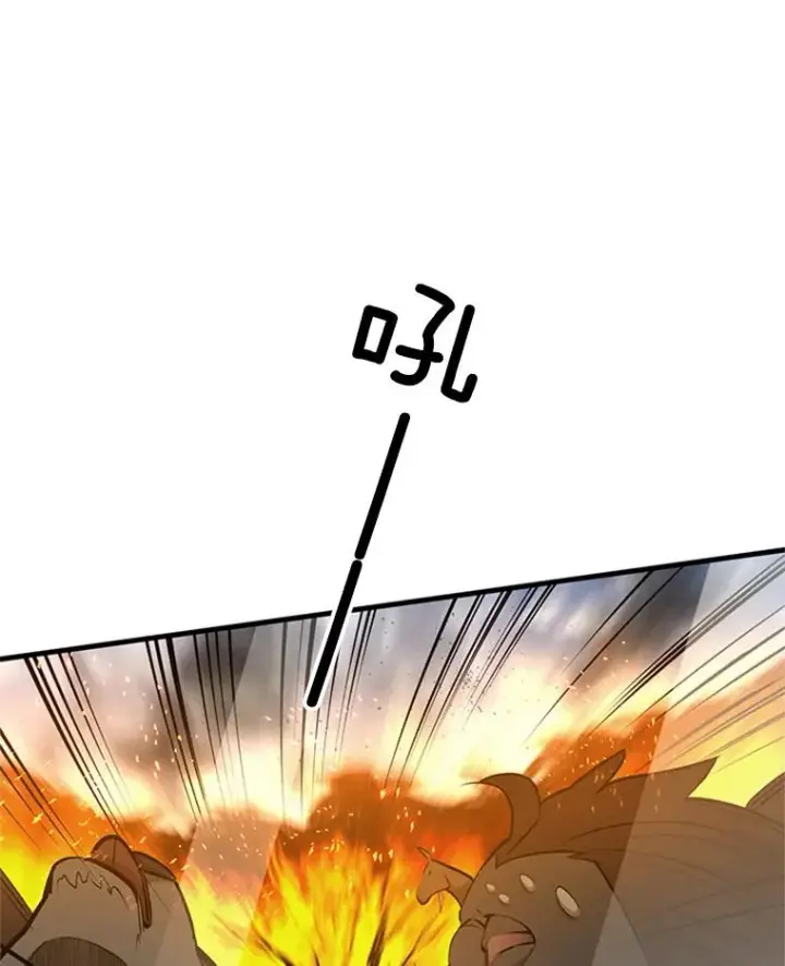 《新手关卡太难了》66.火海图130