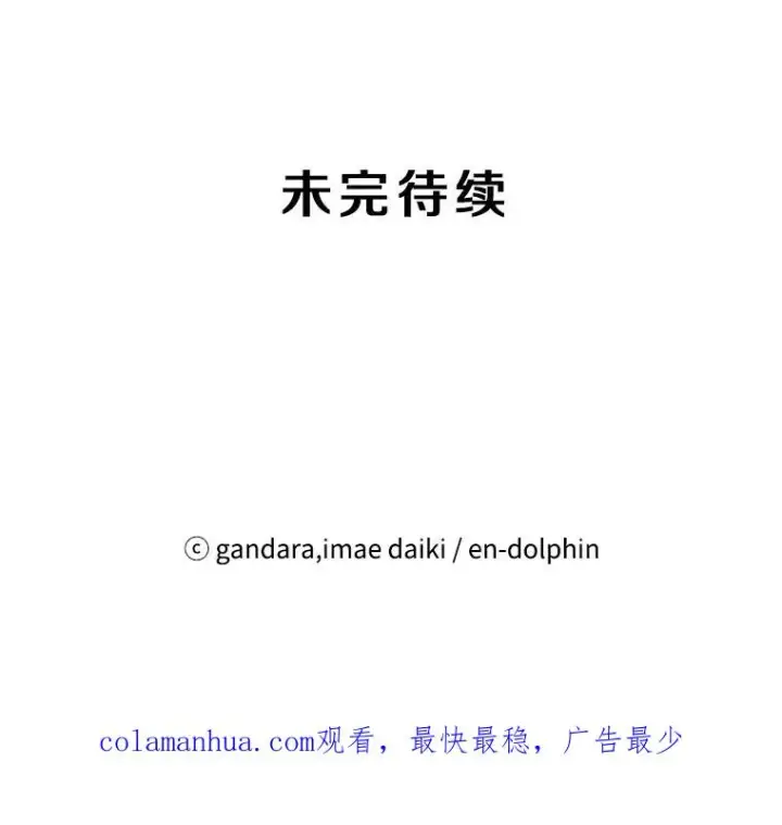 《新手关卡太难了》66.火海图134
