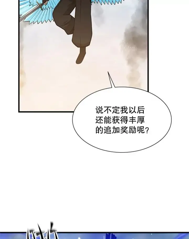 《新手关卡太难了》66.火海图16