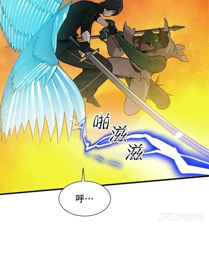 《新手关卡太难了》66.火海图18