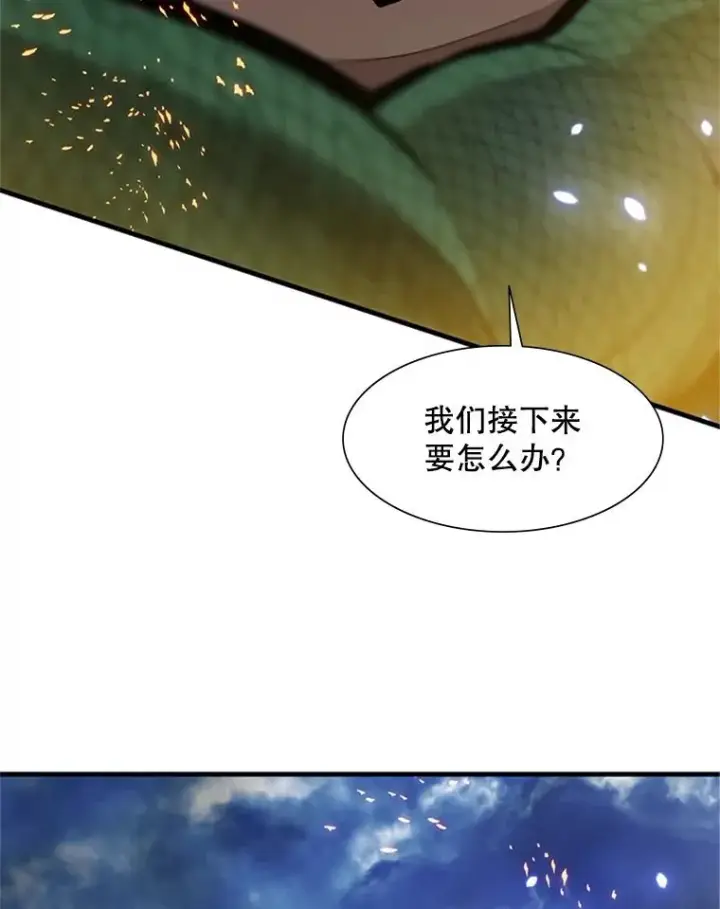 《新手关卡太难了》66.火海图20