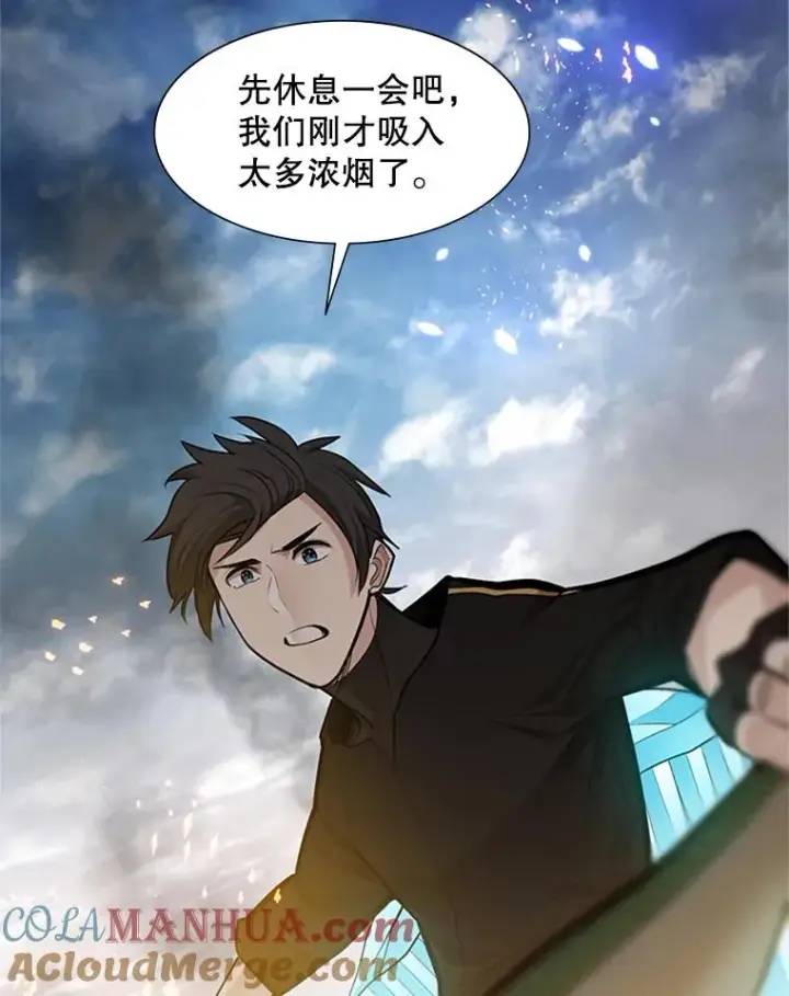 《新手关卡太难了》66.火海图21