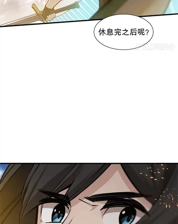 《新手关卡太难了》66.火海图22