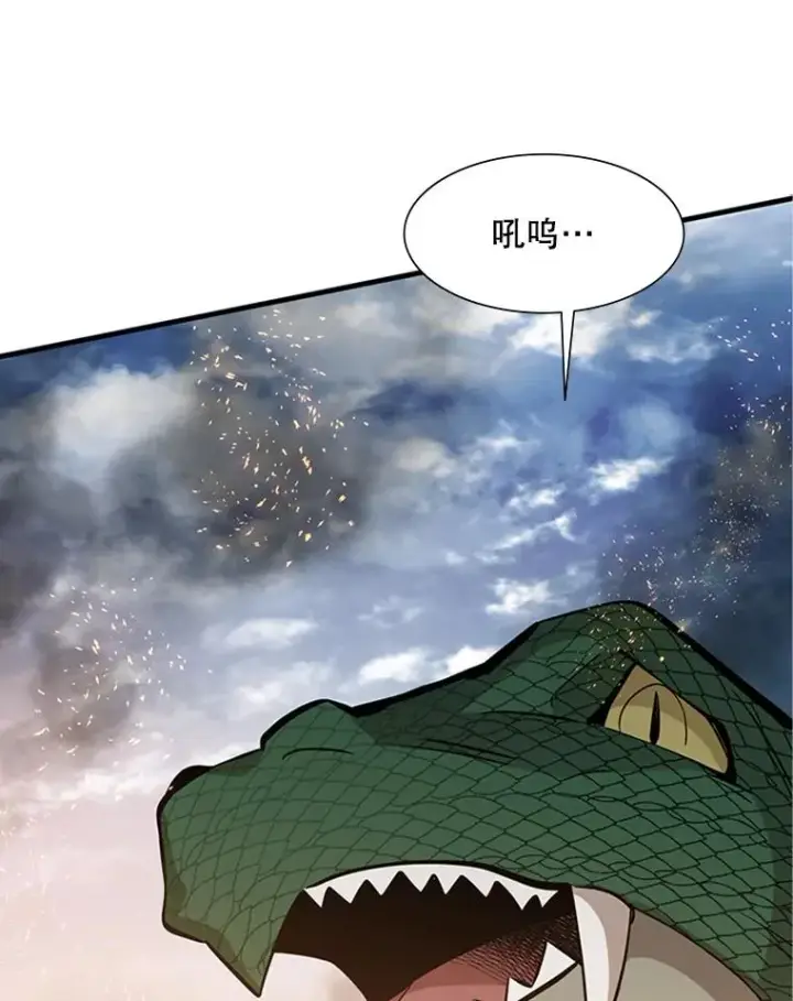 《新手关卡太难了》66.火海图26