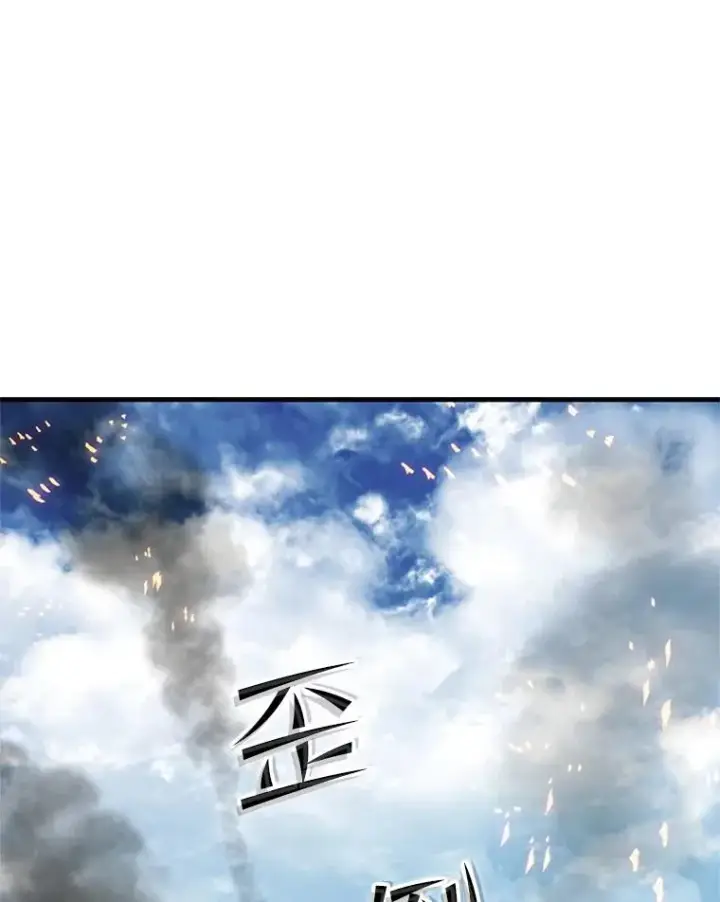 《新手关卡太难了》66.火海图3