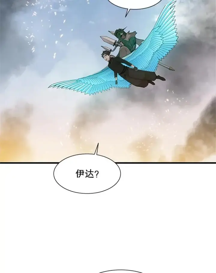 《新手关卡太难了》66.火海图30