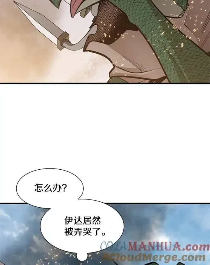 《新手关卡太难了》66.火海图33