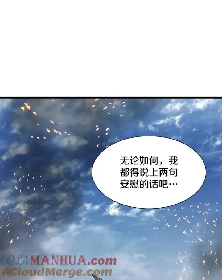 《新手关卡太难了》66.火海图37