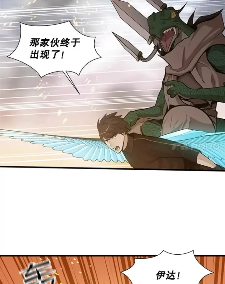 《新手关卡太难了》66.火海图42