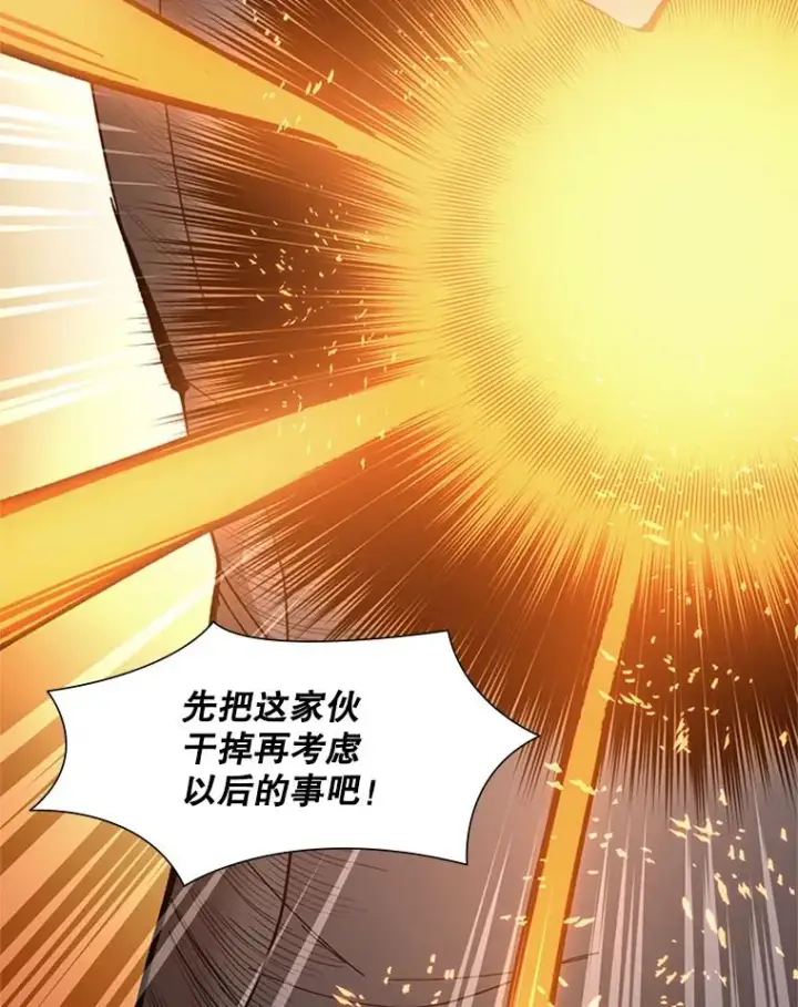 《新手关卡太难了》66.火海图44