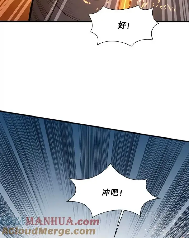 《新手关卡太难了》66.火海图45