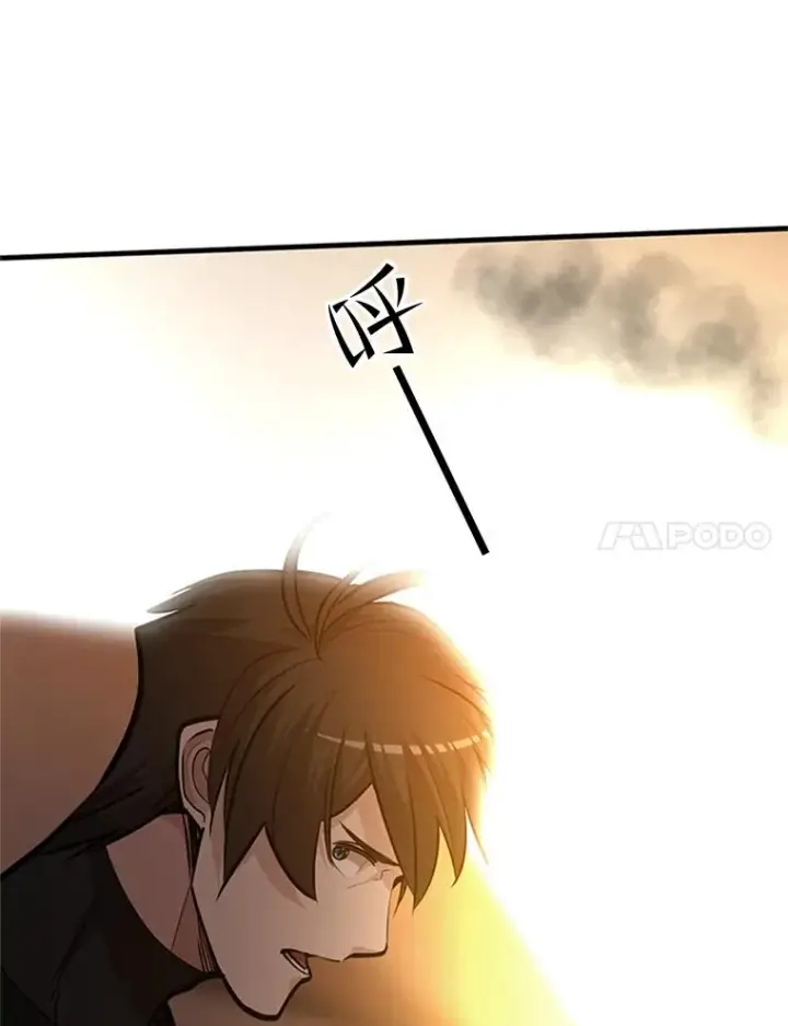 《新手关卡太难了》66.火海图52
