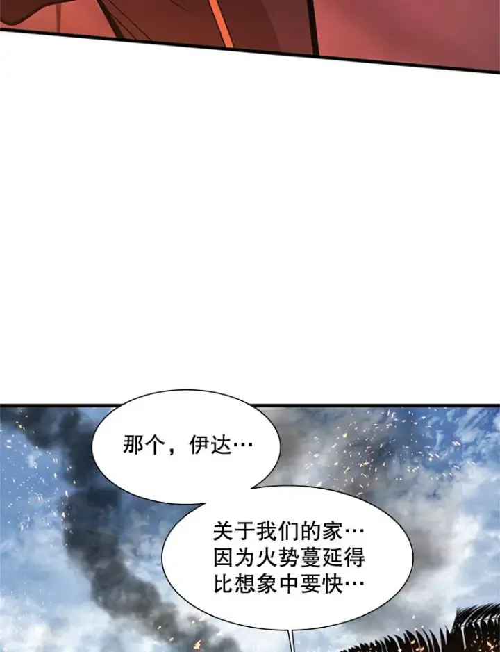 《新手关卡太难了》66.火海图54