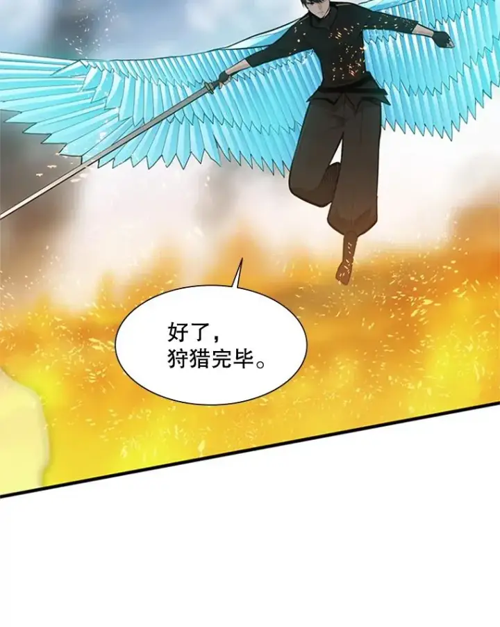 《新手关卡太难了》66.火海图6