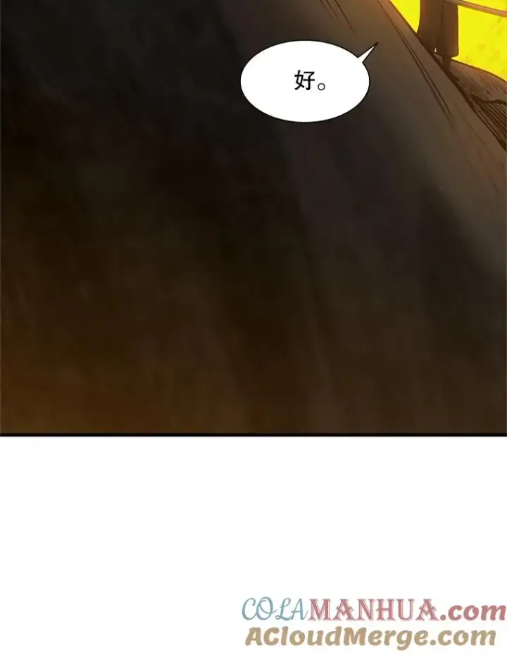 《新手关卡太难了》66.火海图61