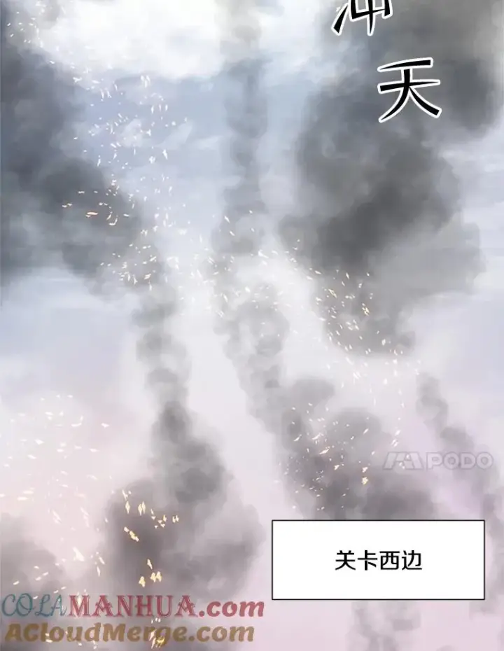 《新手关卡太难了》66.火海图65