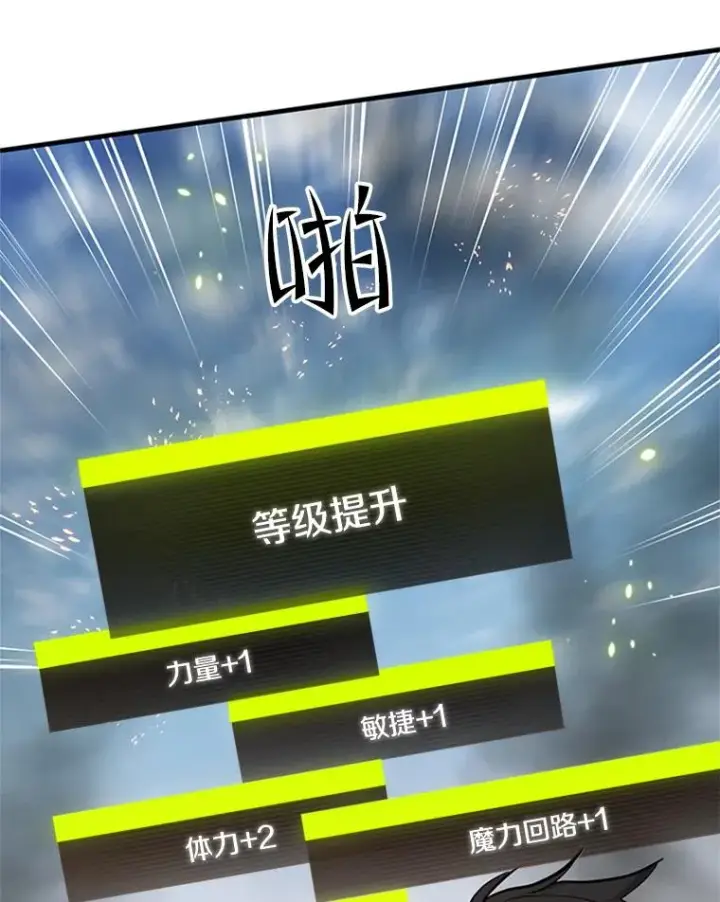 《新手关卡太难了》66.火海图7