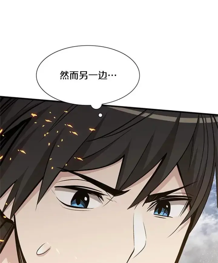 《新手关卡太难了》66.火海图78