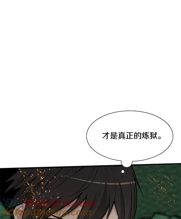 《新手关卡太难了》66.火海图81