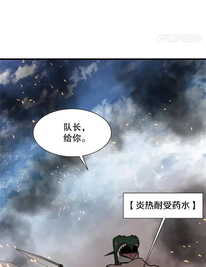 《新手关卡太难了》66.火海图83