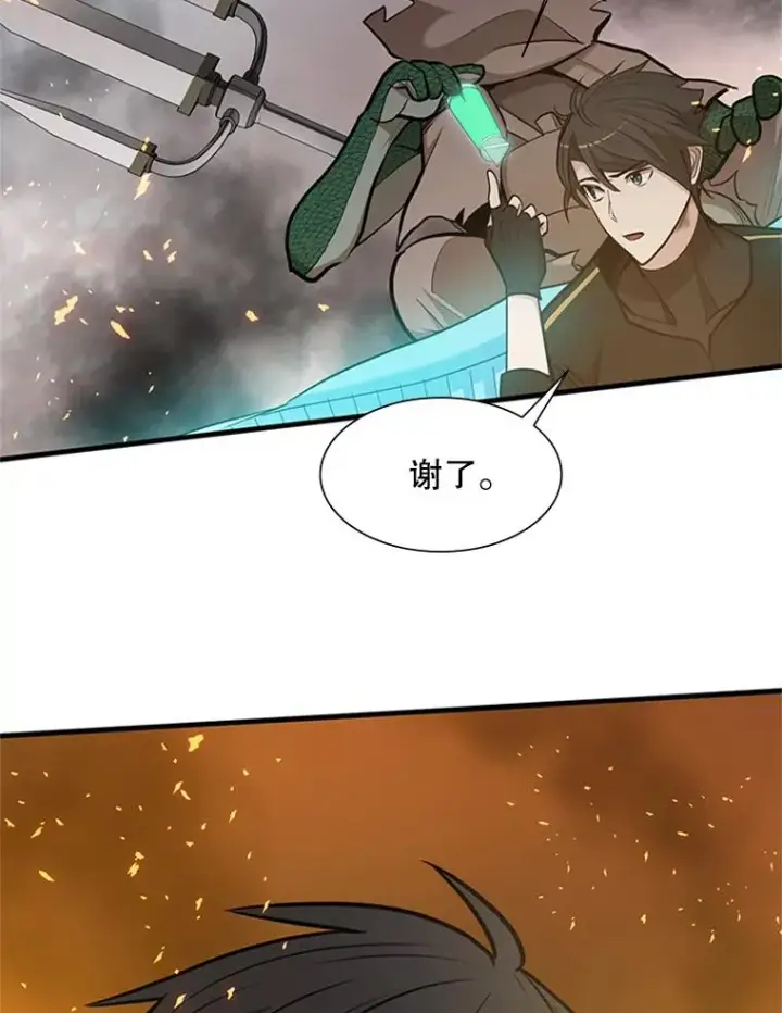 《新手关卡太难了》66.火海图84
