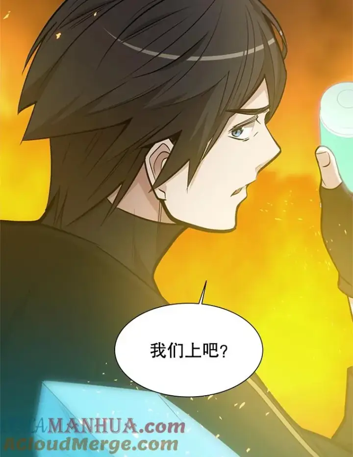 《新手关卡太难了》66.火海图85