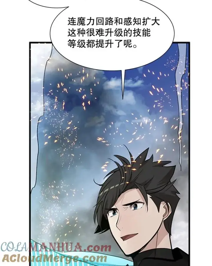 《新手关卡太难了》66.火海图9