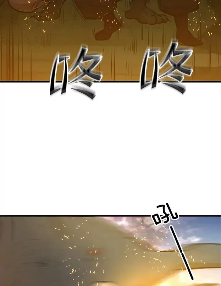 《新手关卡太难了》66.火海图90