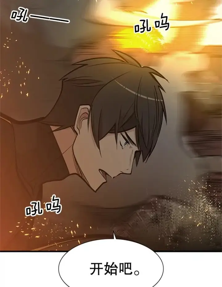 《新手关卡太难了》66.火海图91