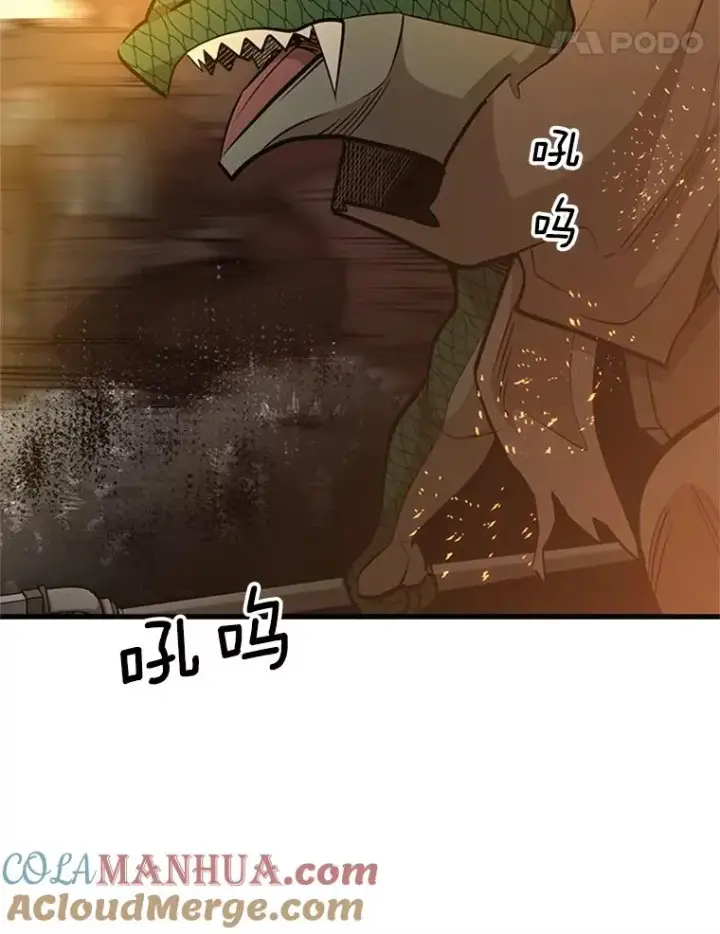 《新手关卡太难了》66.火海图93