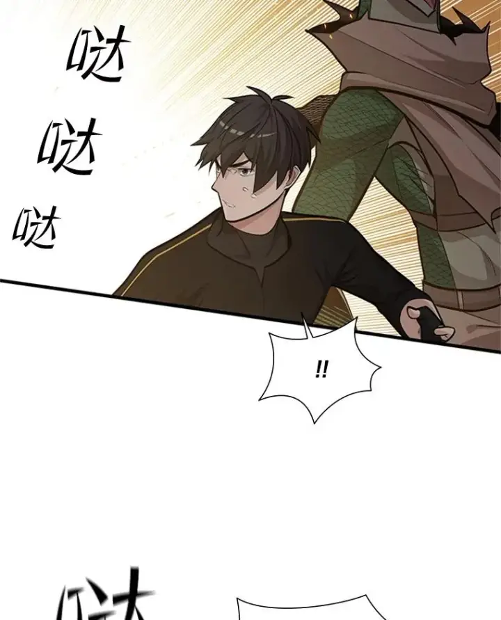 《新手关卡太难了》67.尊严和回忆图10