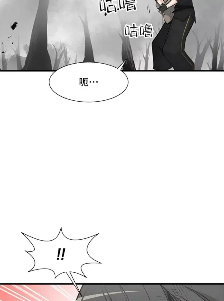 《新手关卡太难了》67.尊严和回忆图100