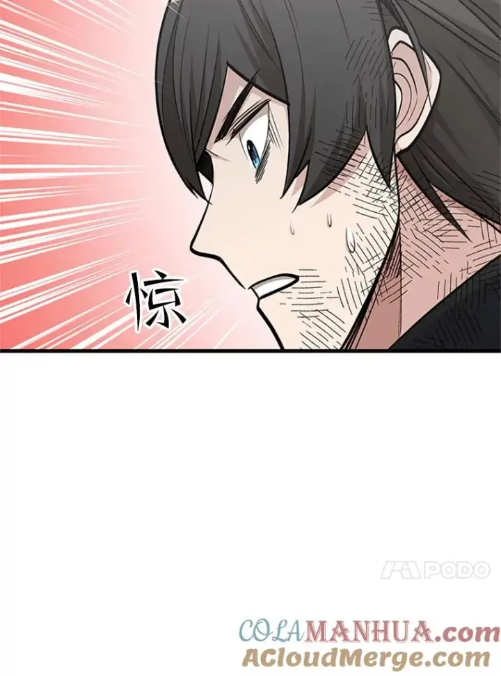 《新手关卡太难了》67.尊严和回忆图101