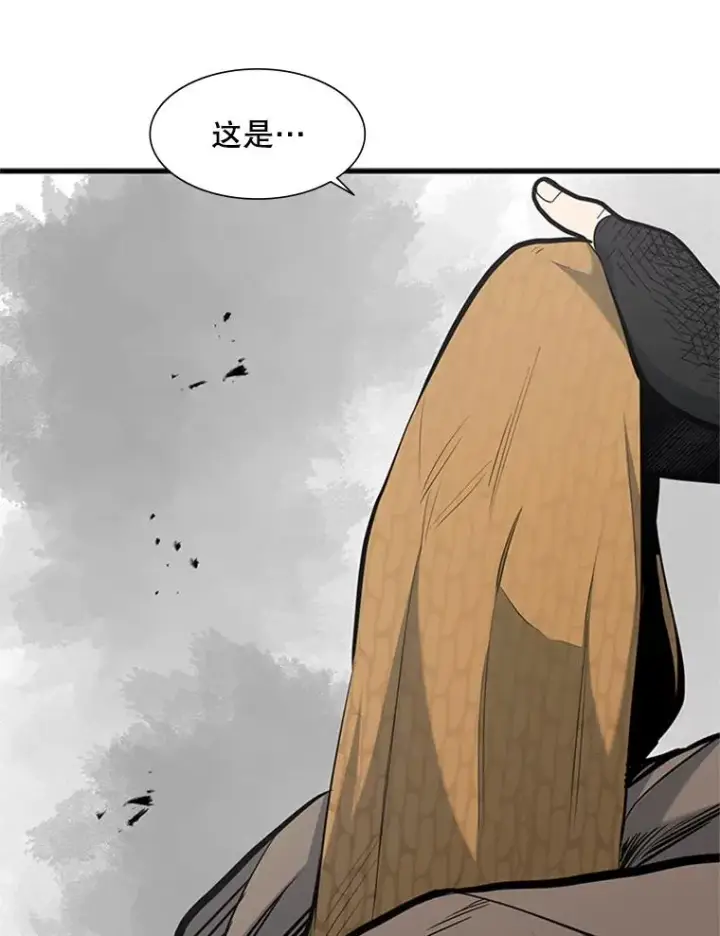 《新手关卡太难了》67.尊严和回忆图102