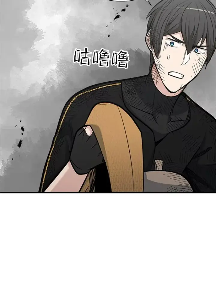 《新手关卡太难了》67.尊严和回忆图106