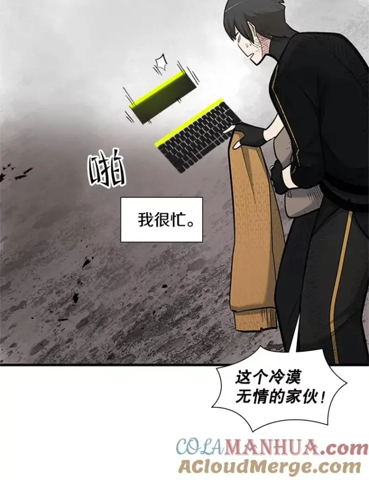 《新手关卡太难了》67.尊严和回忆图109