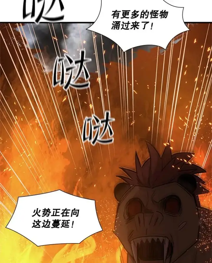 《新手关卡太难了》67.尊严和回忆图11