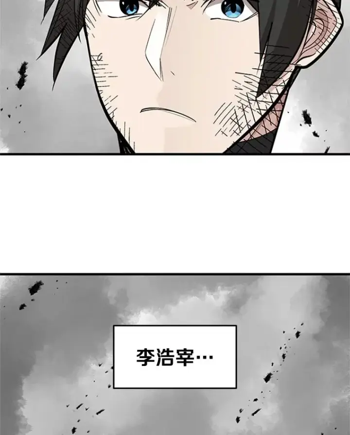 《新手关卡太难了》67.尊严和回忆图124