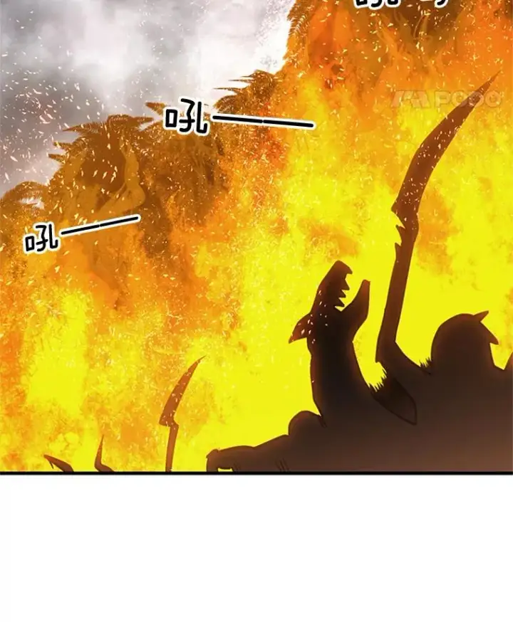 《新手关卡太难了》67.尊严和回忆图19