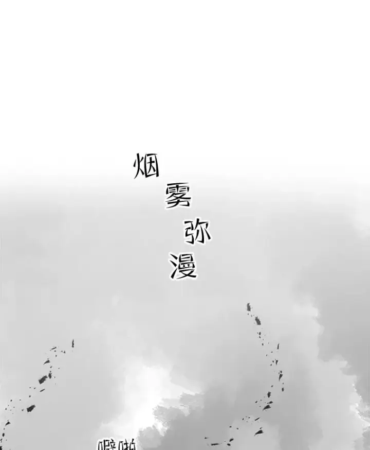 《新手关卡太难了》67.尊严和回忆图20
