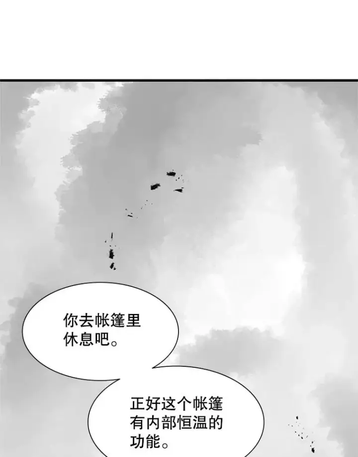 《新手关卡太难了》67.尊严和回忆图31