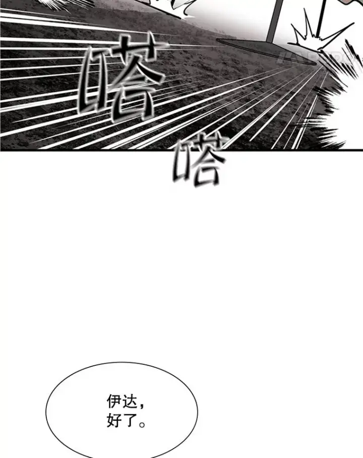 《新手关卡太难了》67.尊严和回忆图36