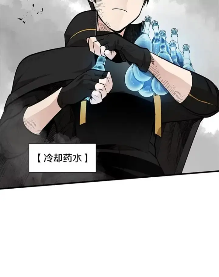 《新手关卡太难了》67.尊严和回忆图40