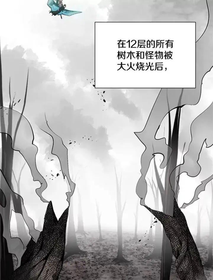 《新手关卡太难了》67.尊严和回忆图48