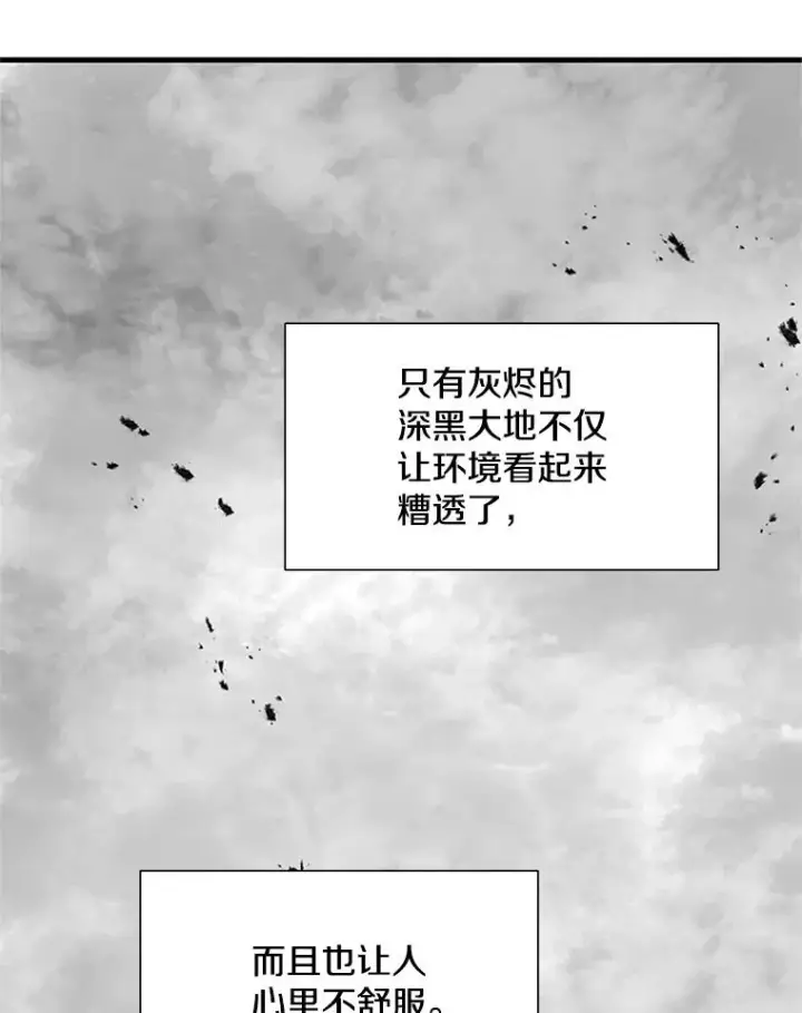 《新手关卡太难了》67.尊严和回忆图55