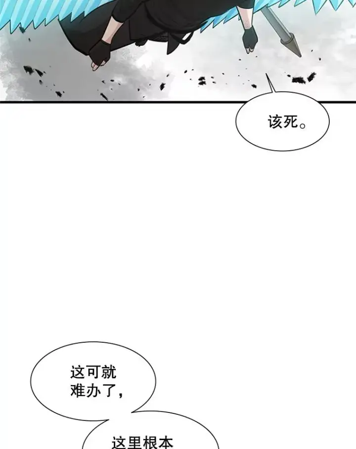 《新手关卡太难了》67.尊严和回忆图60