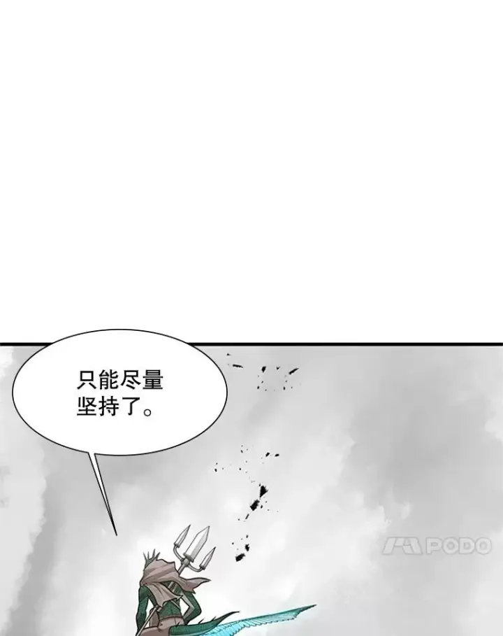 《新手关卡太难了》67.尊严和回忆图62