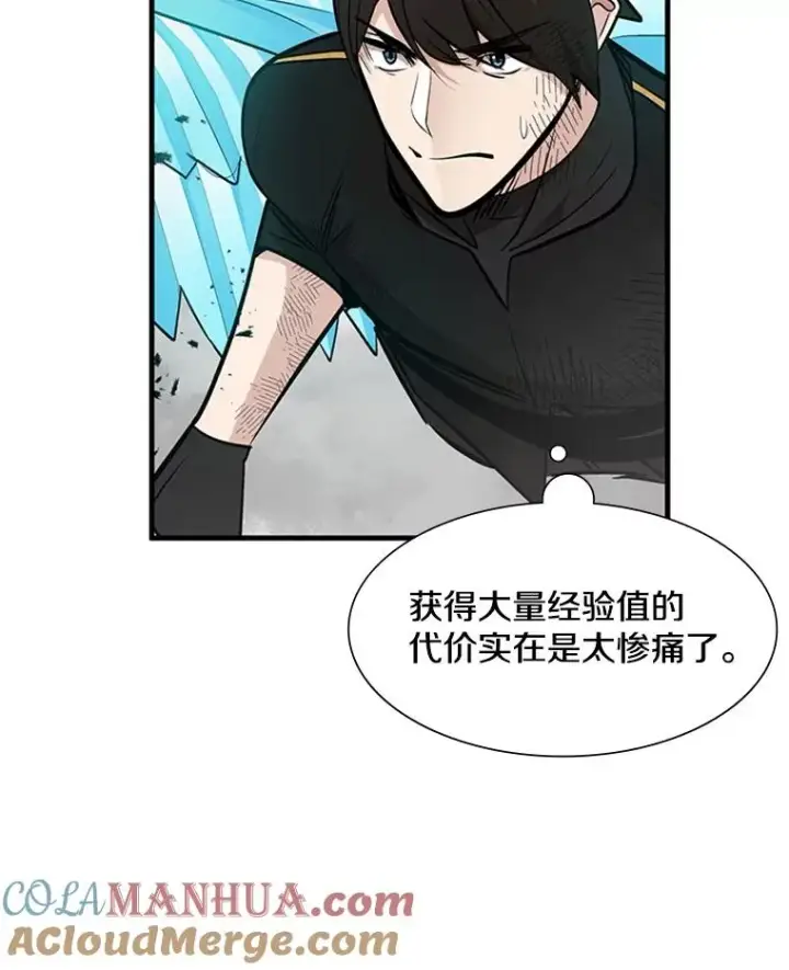《新手关卡太难了》67.尊严和回忆图65