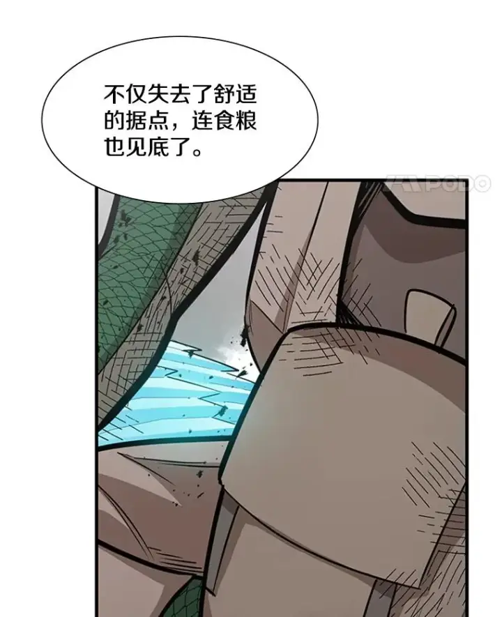 《新手关卡太难了》67.尊严和回忆图66
