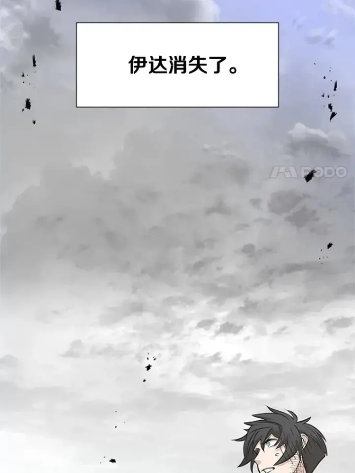 《新手关卡太难了》67.尊严和回忆图76